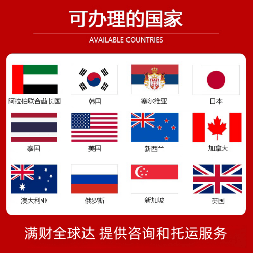 阜新市国际宠物托运到澳大利亚宠物入境最新规